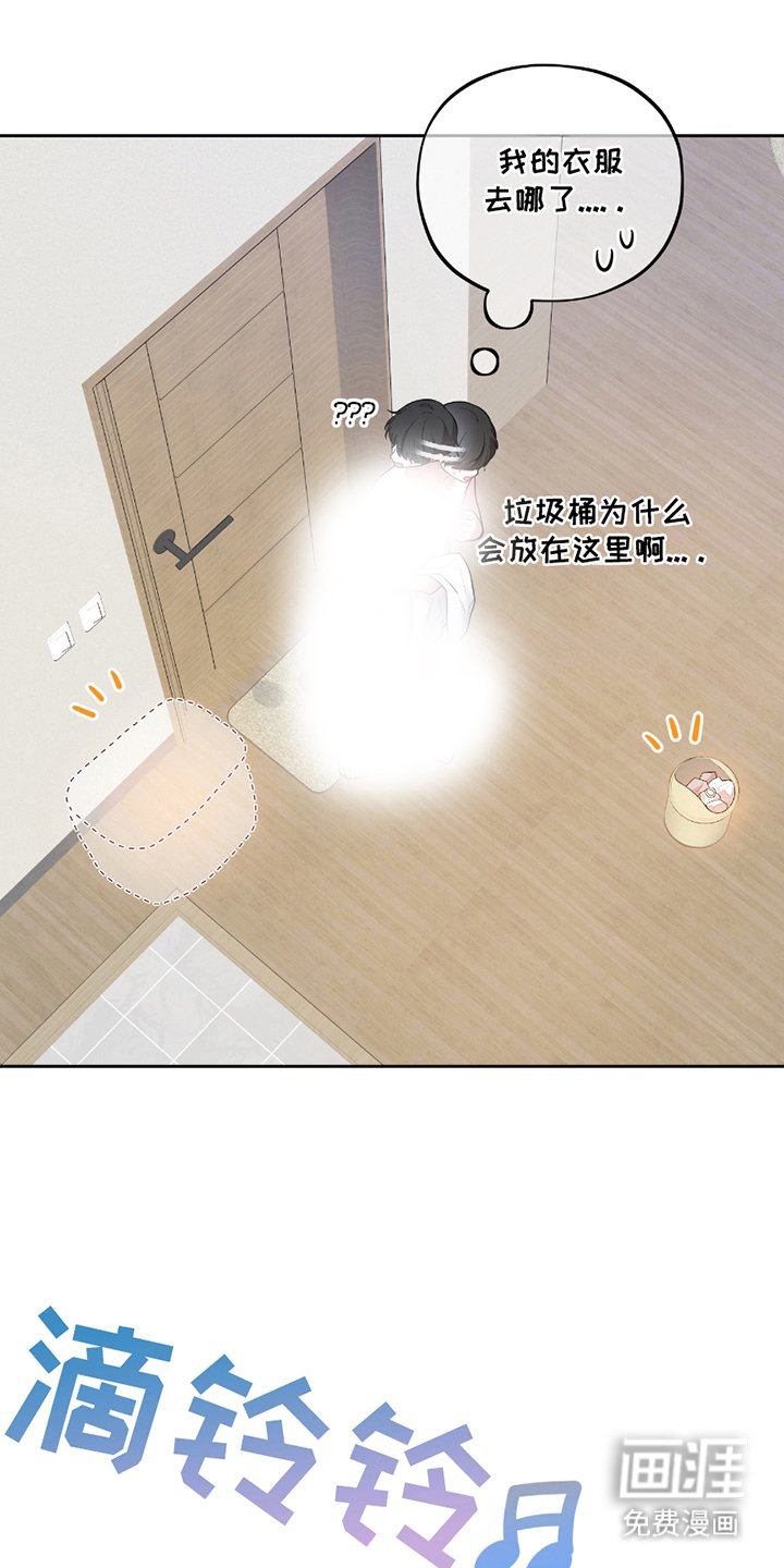 第13章：巧合