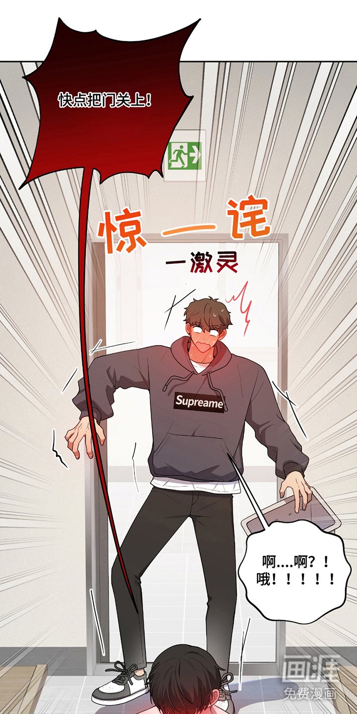 第13章：巧合