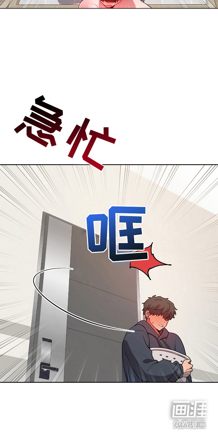 第13章：巧合
