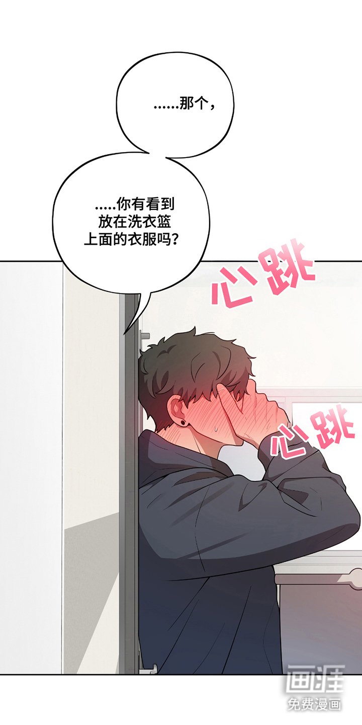 第13章：巧合