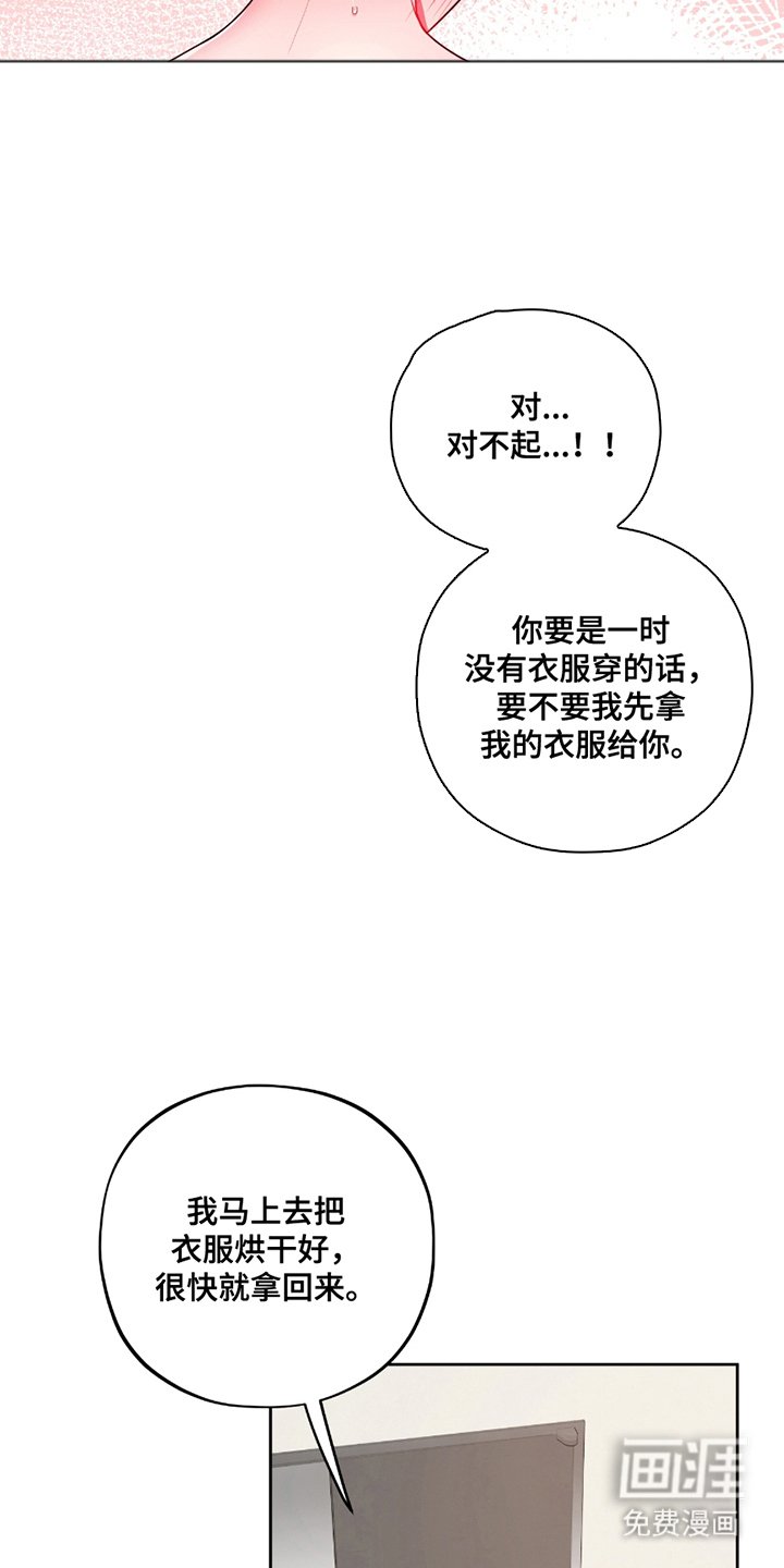 第13章：巧合