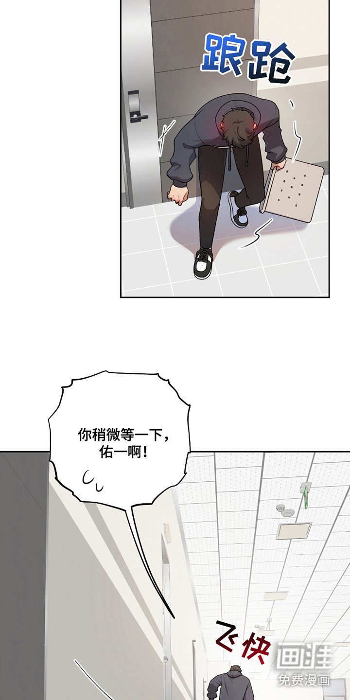 第13章：巧合