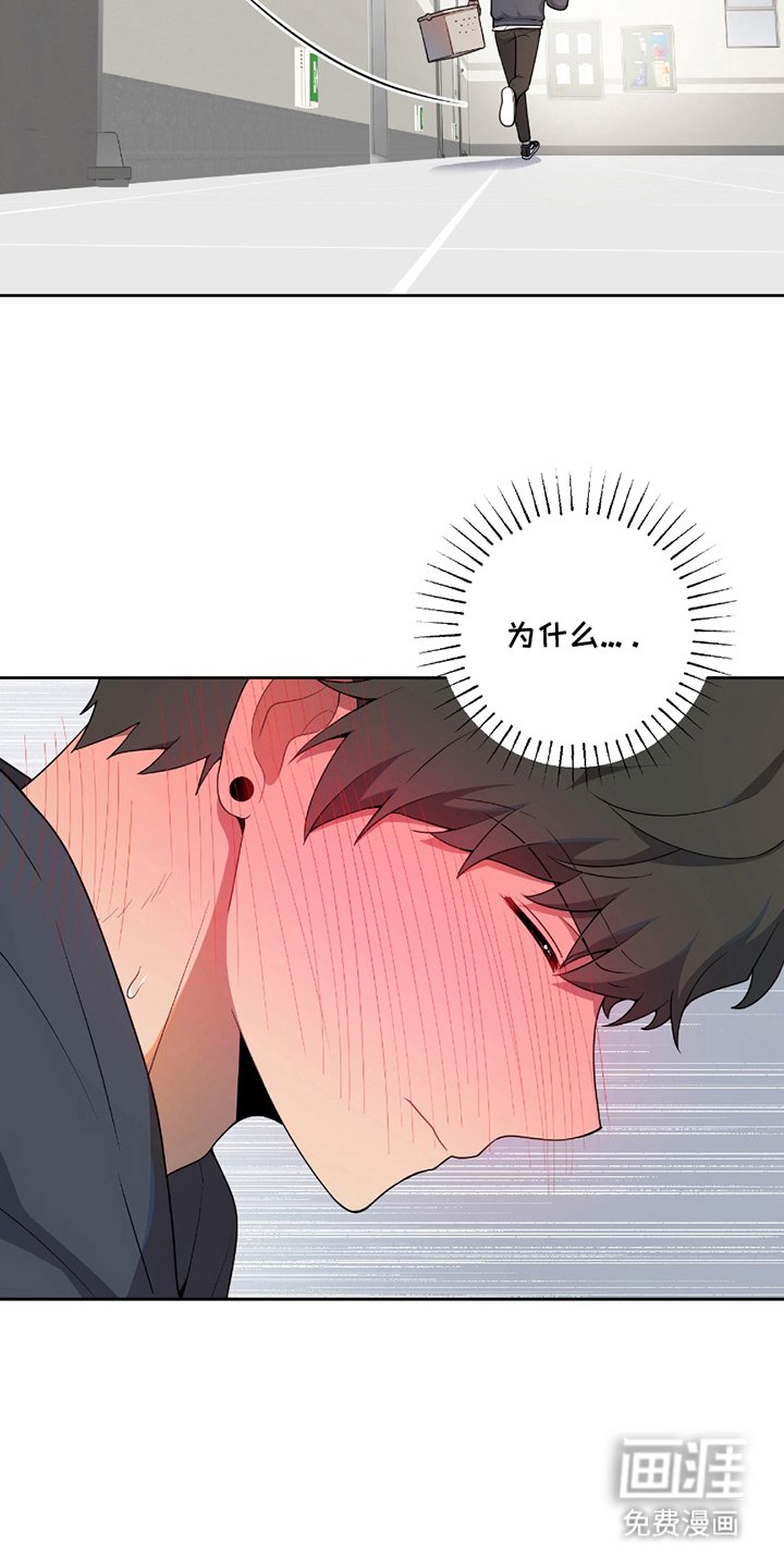 第13章：巧合