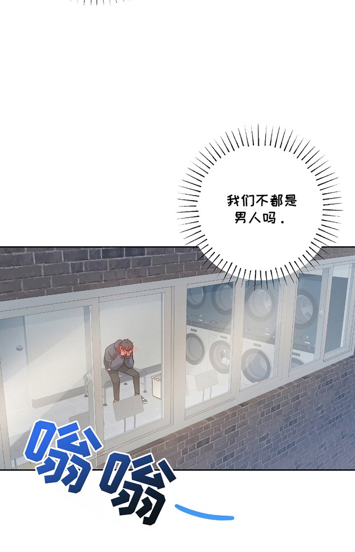第13章：巧合