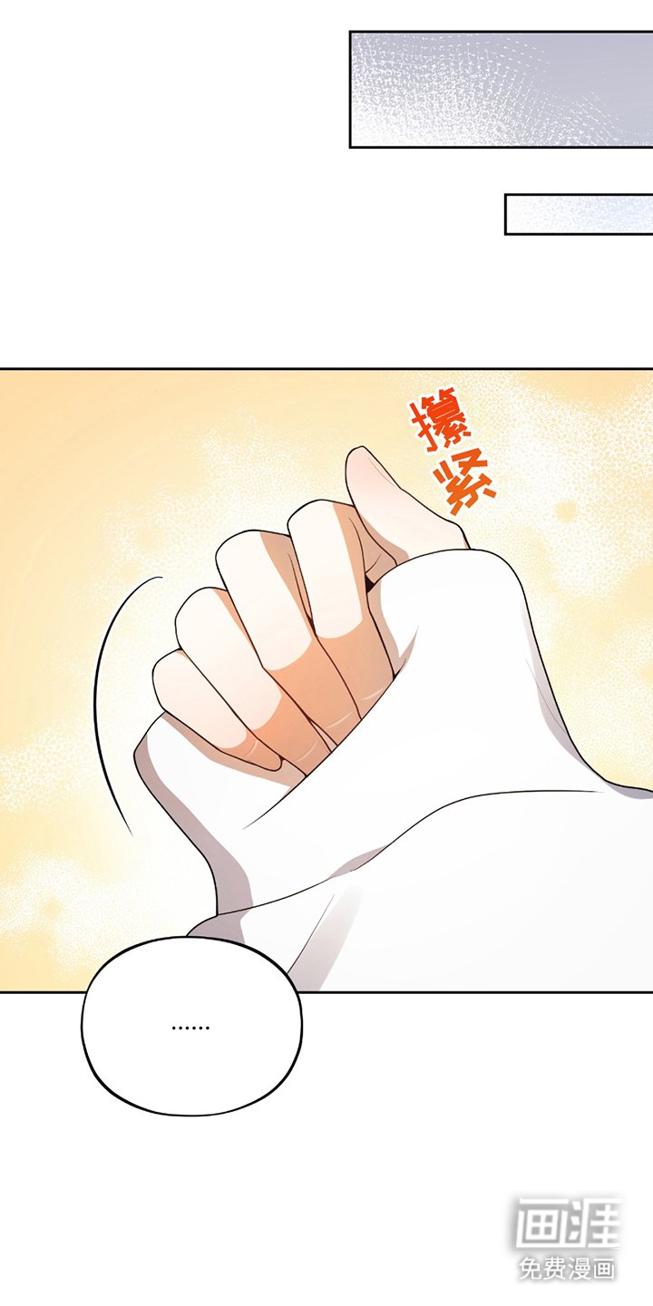第14章：意外来客