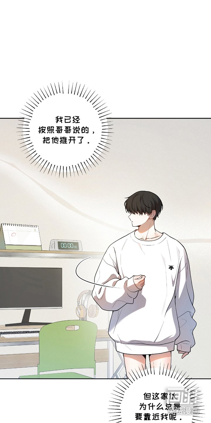第14章：意外来客