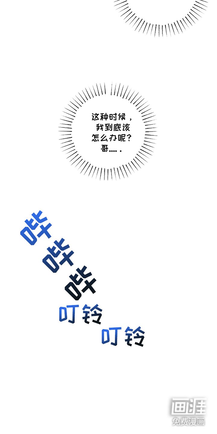 第14章：意外来客
