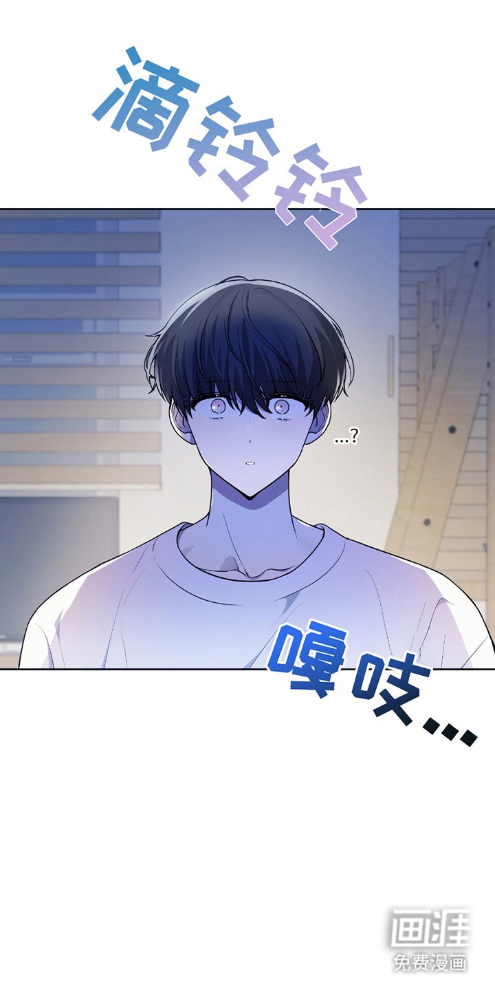 第14章：意外来客