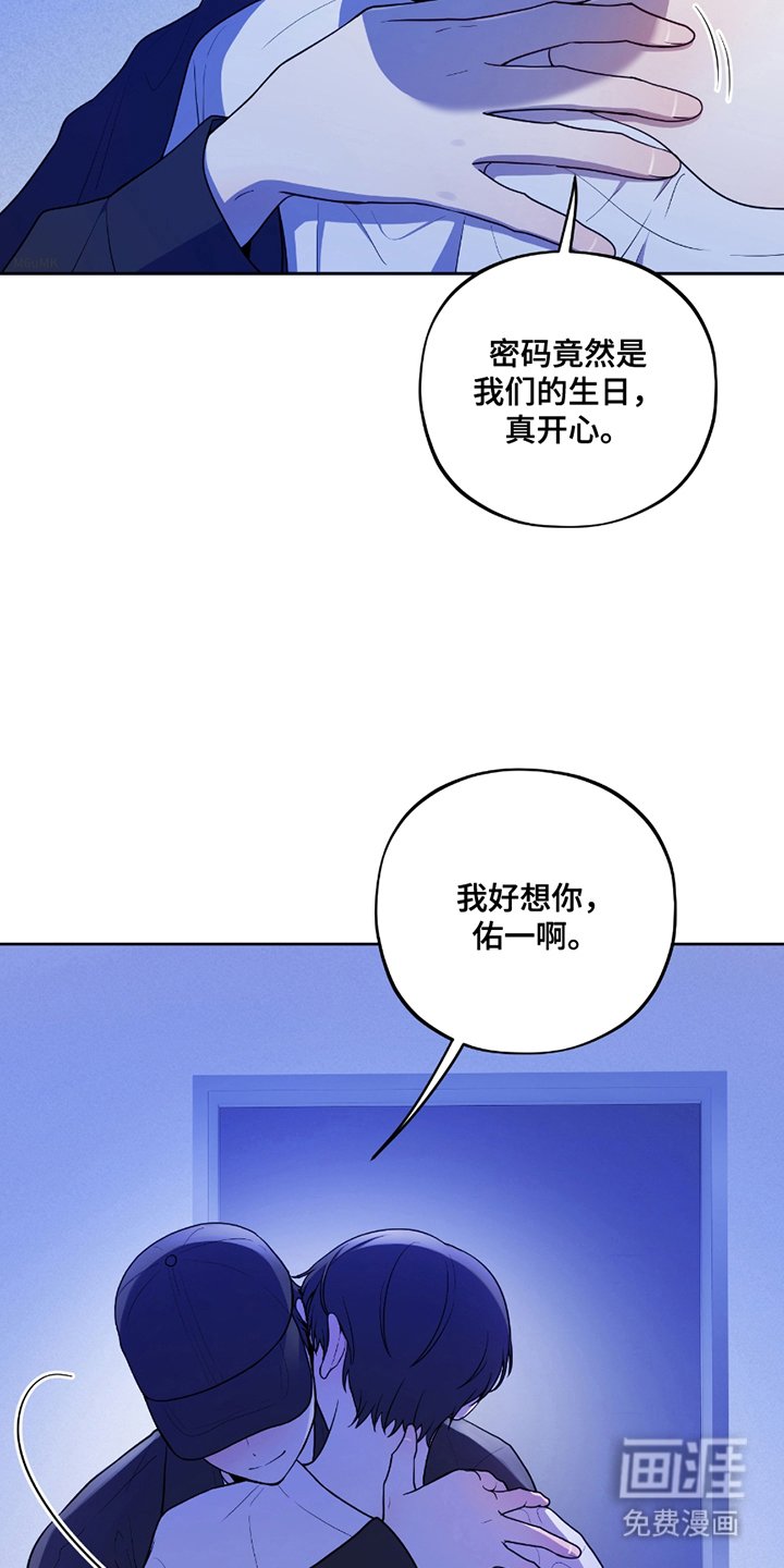 第14章：意外来客