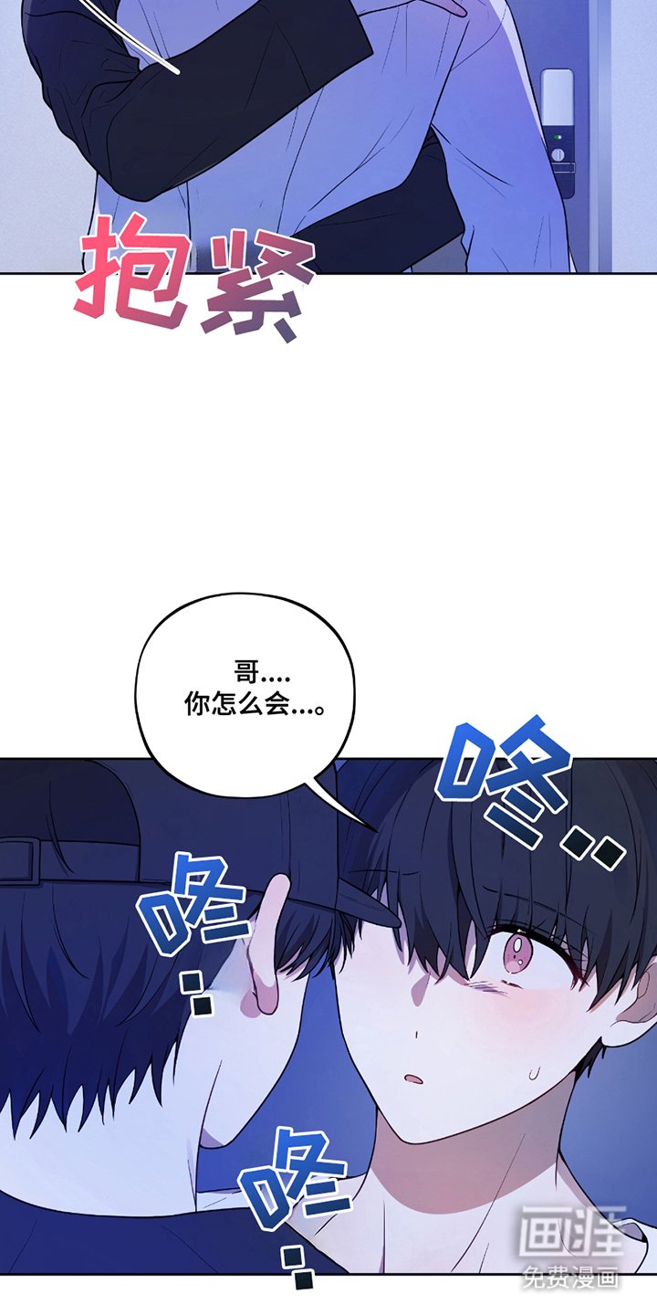 第14章：意外来客