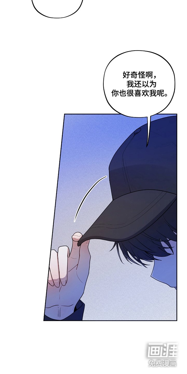 第14章：意外来客