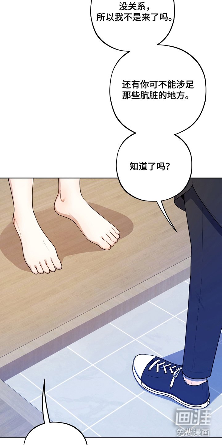 第14章：意外来客