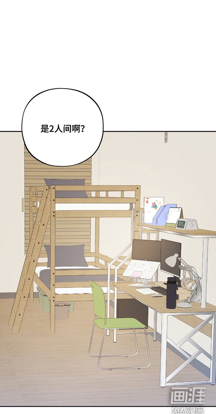 第14章：意外来客