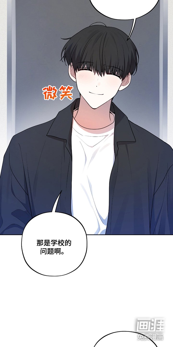 第15章：很要好