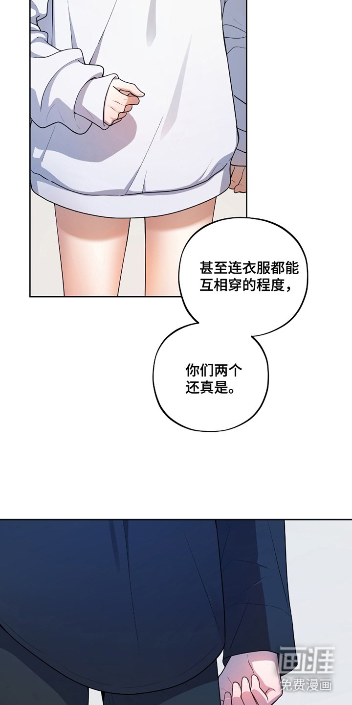 第15章：很要好