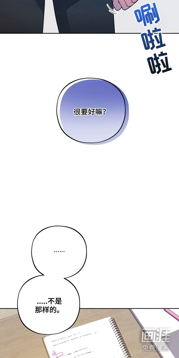 第15章：很要好