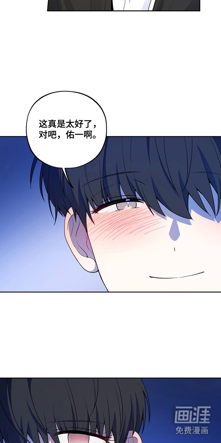 第15章：很要好