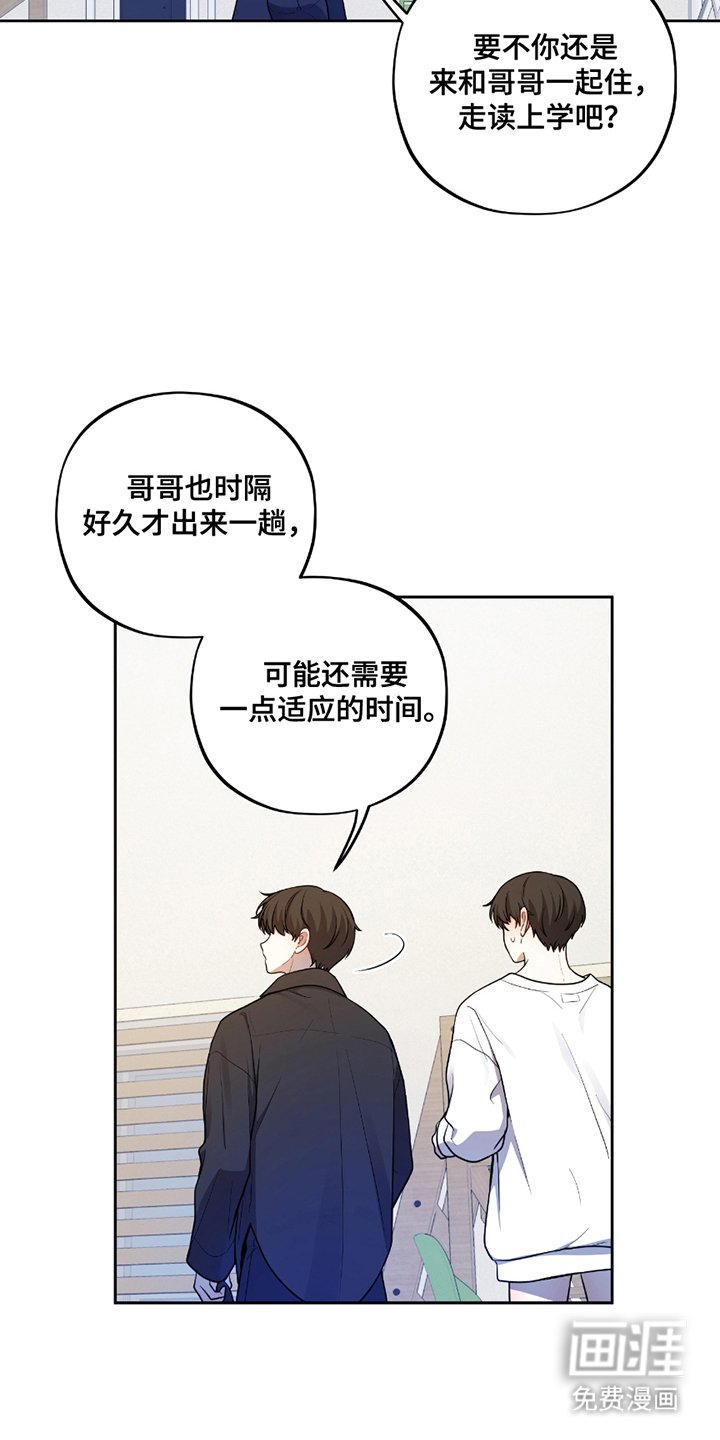 第15章：很要好