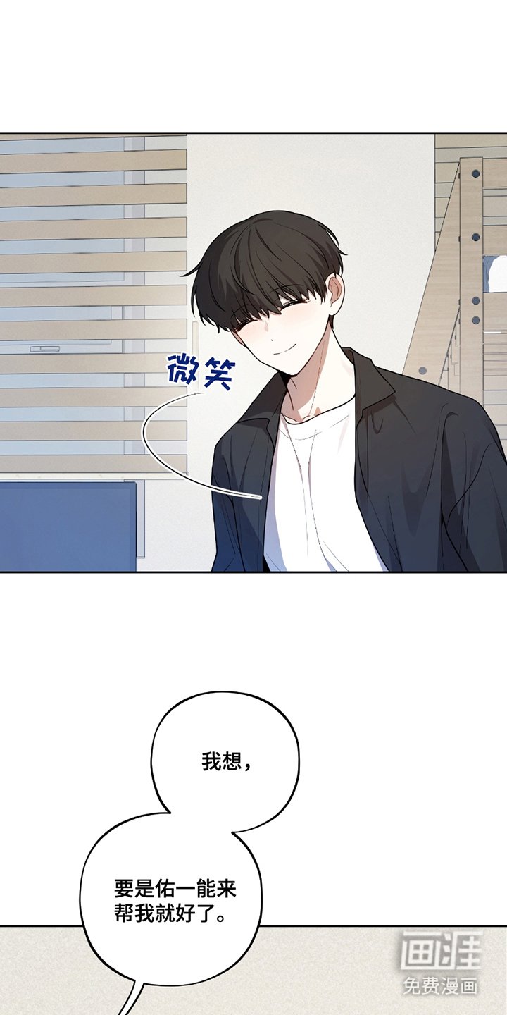 第15章：很要好