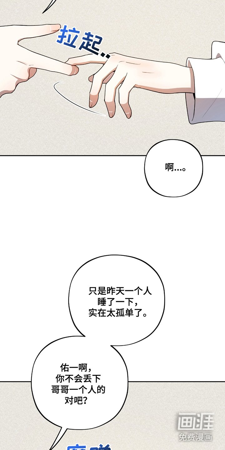 第15章：很要好