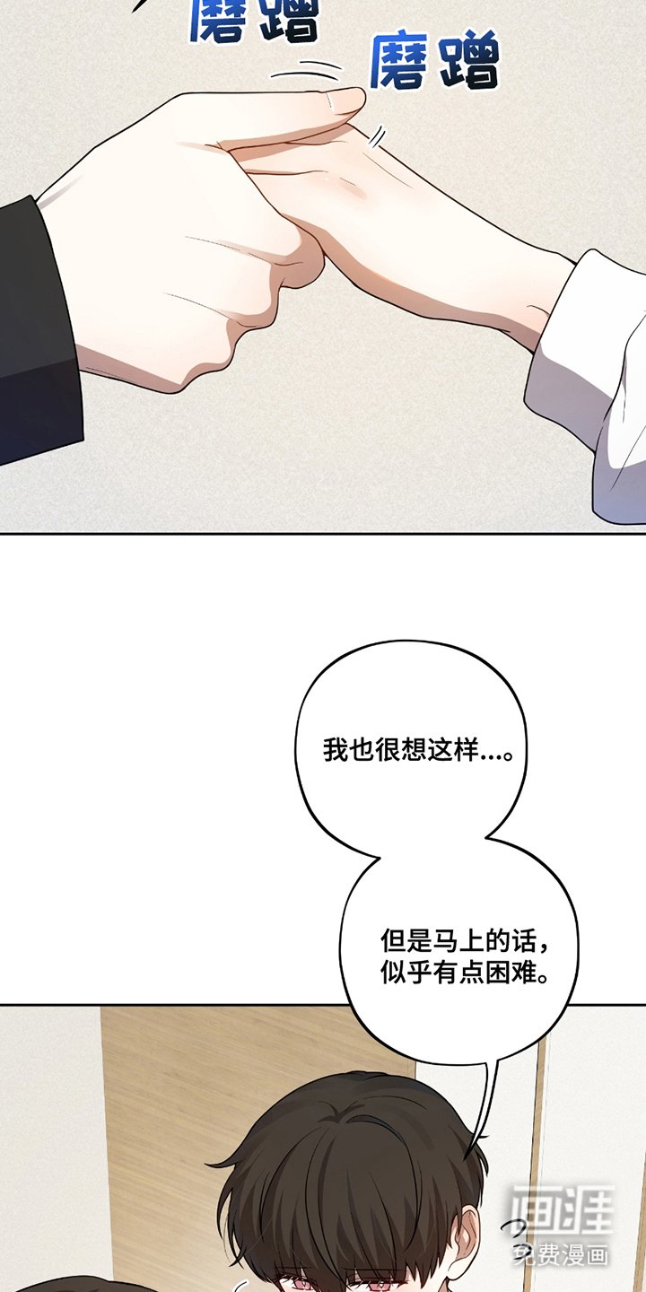 第15章：很要好