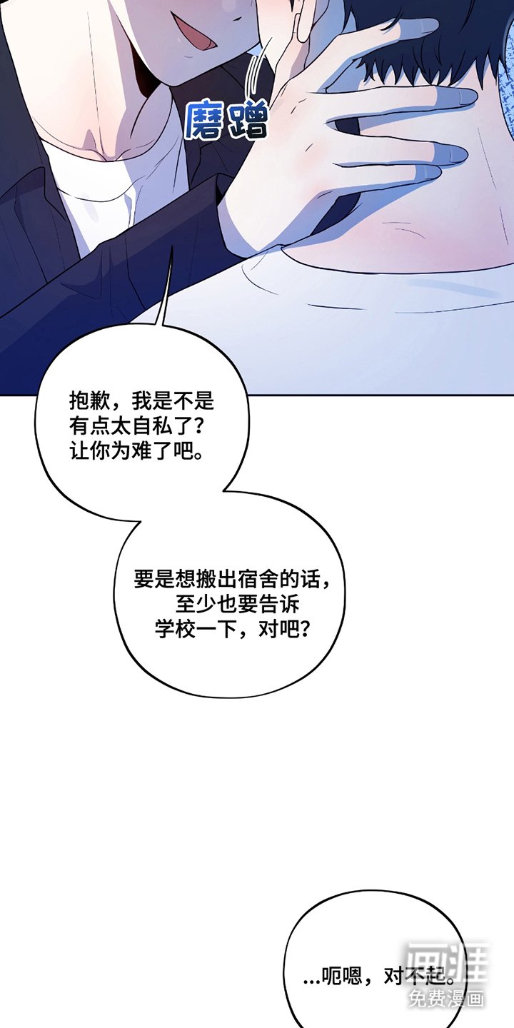 第15章：很要好