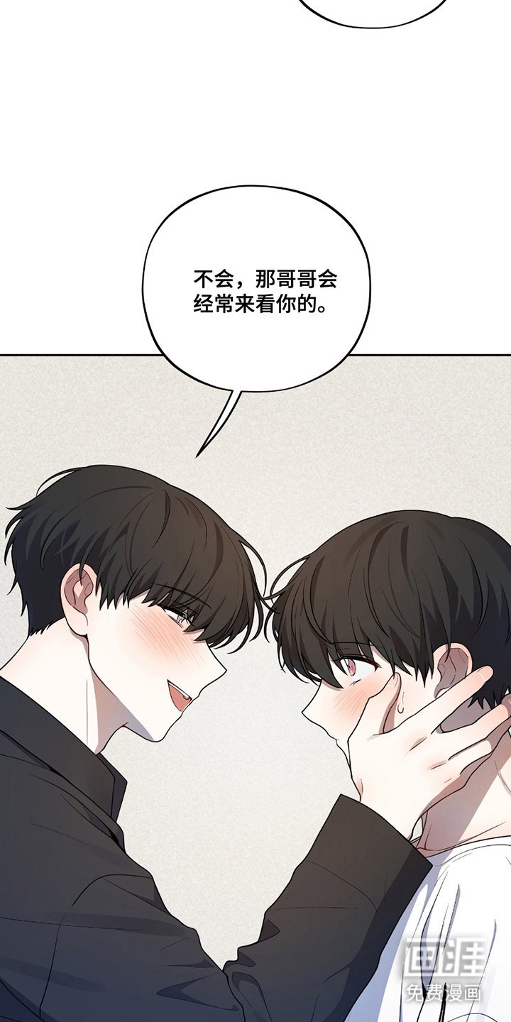 第15章：很要好