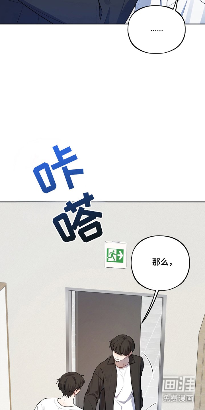 第15章：很要好
