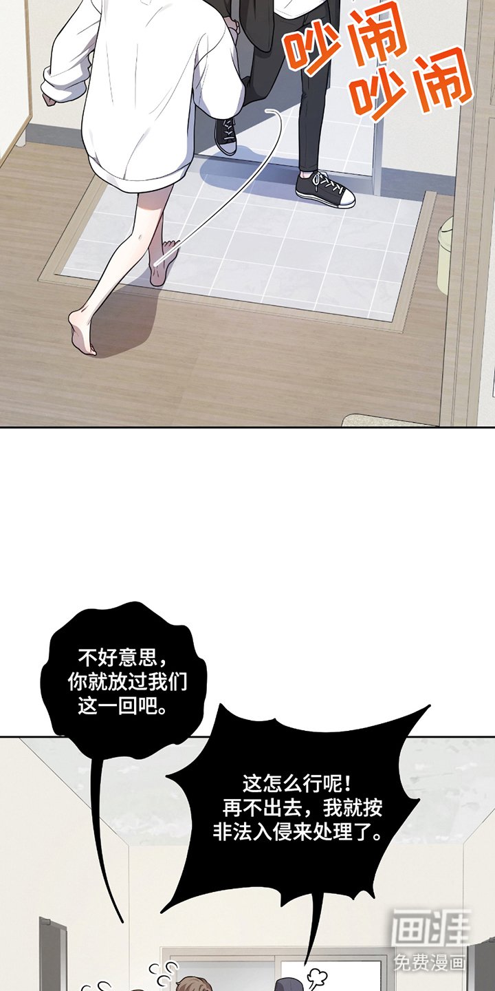第15章：很要好