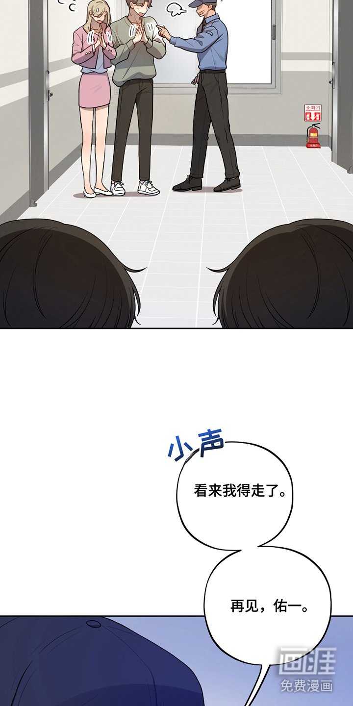第15章：很要好