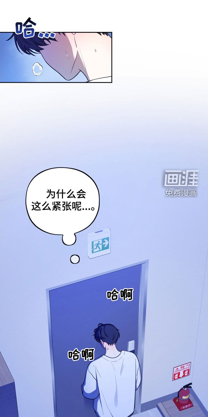 第16章：不要碰我