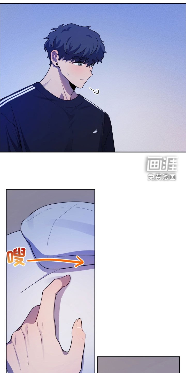第16章：不要碰我