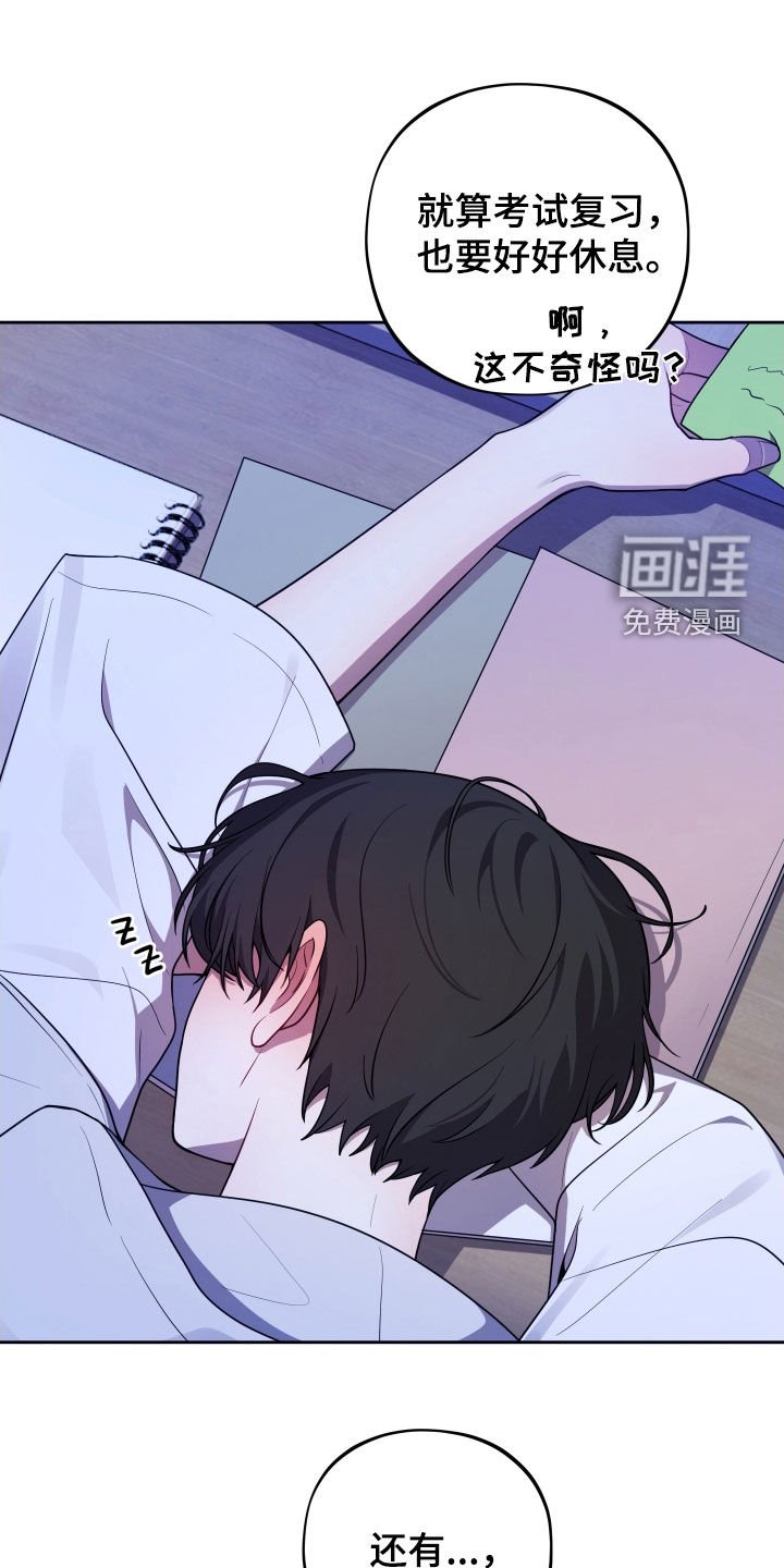 第17章：这样真的不行
