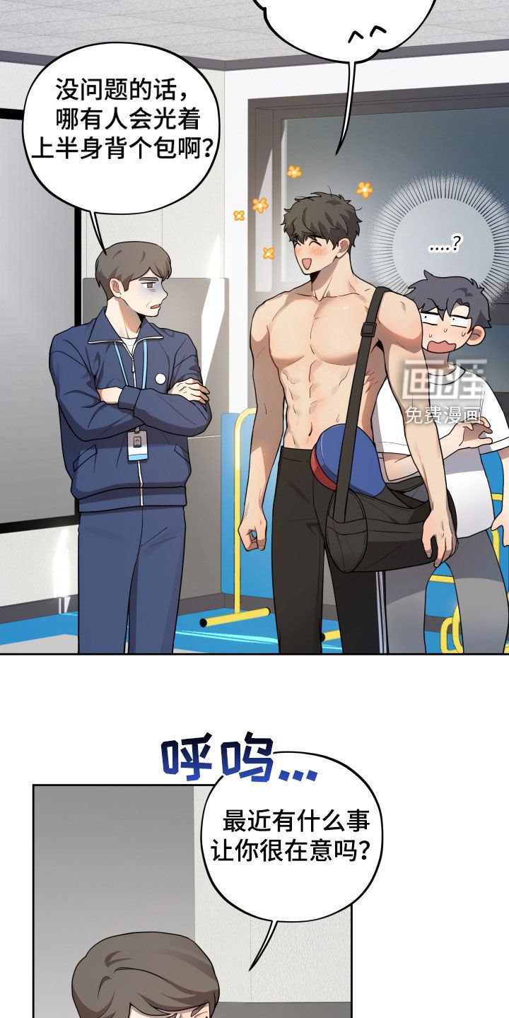 第17章：这样真的不行