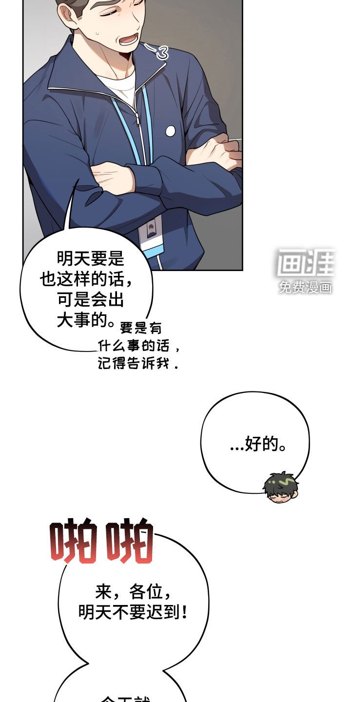 第17章：这样真的不行