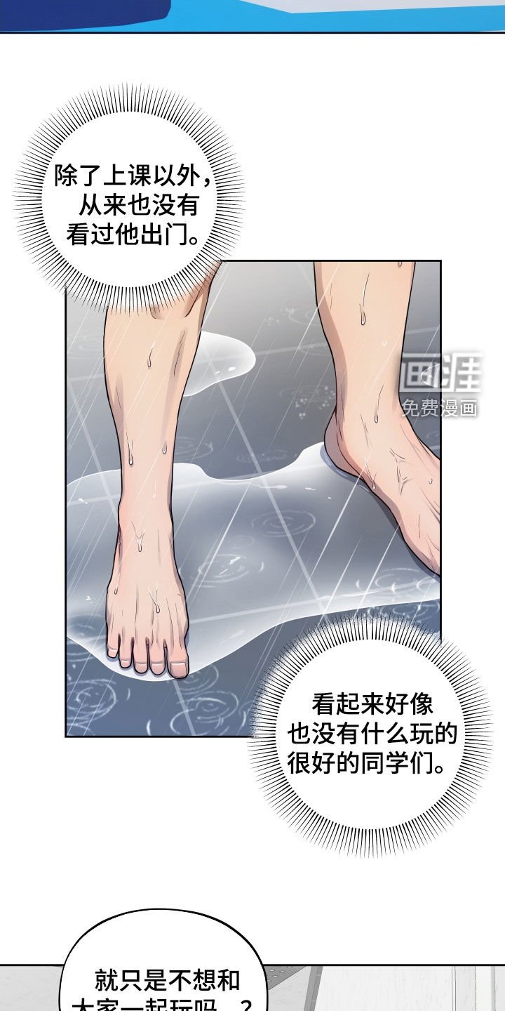 第17章：这样真的不行