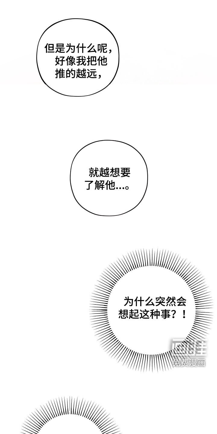 第17章：这样真的不行