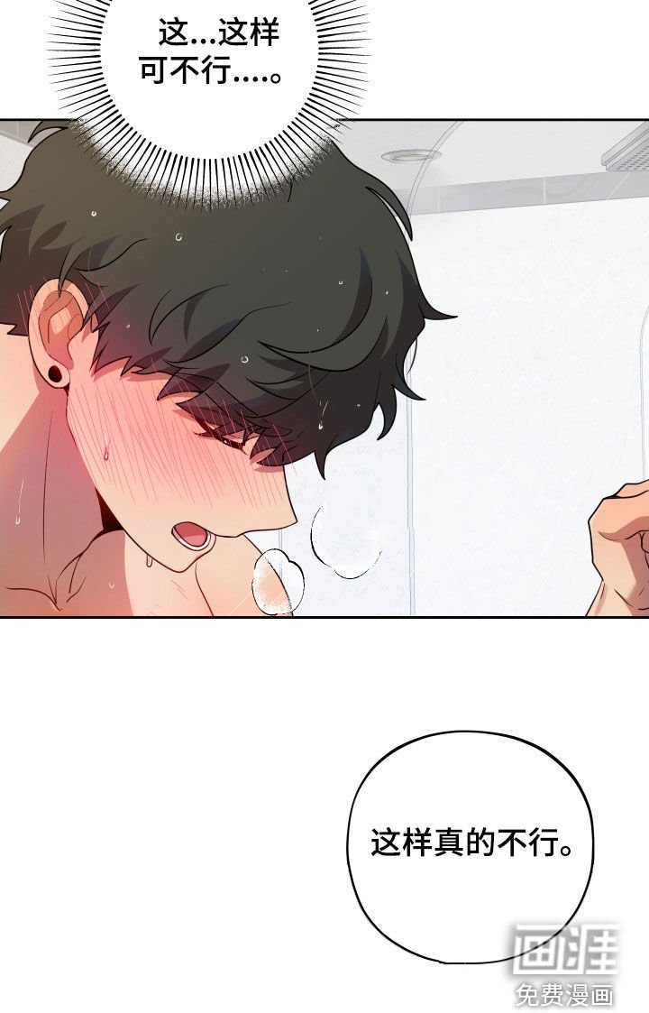 第17章：这样真的不行