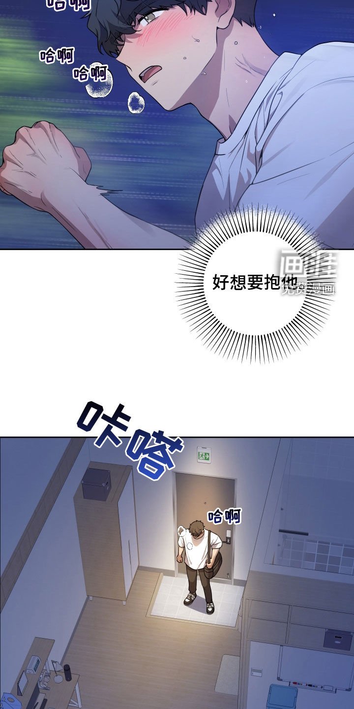 第18章：加油