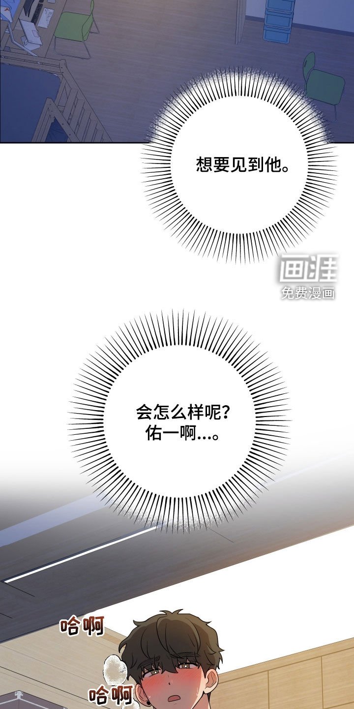 第18章：加油