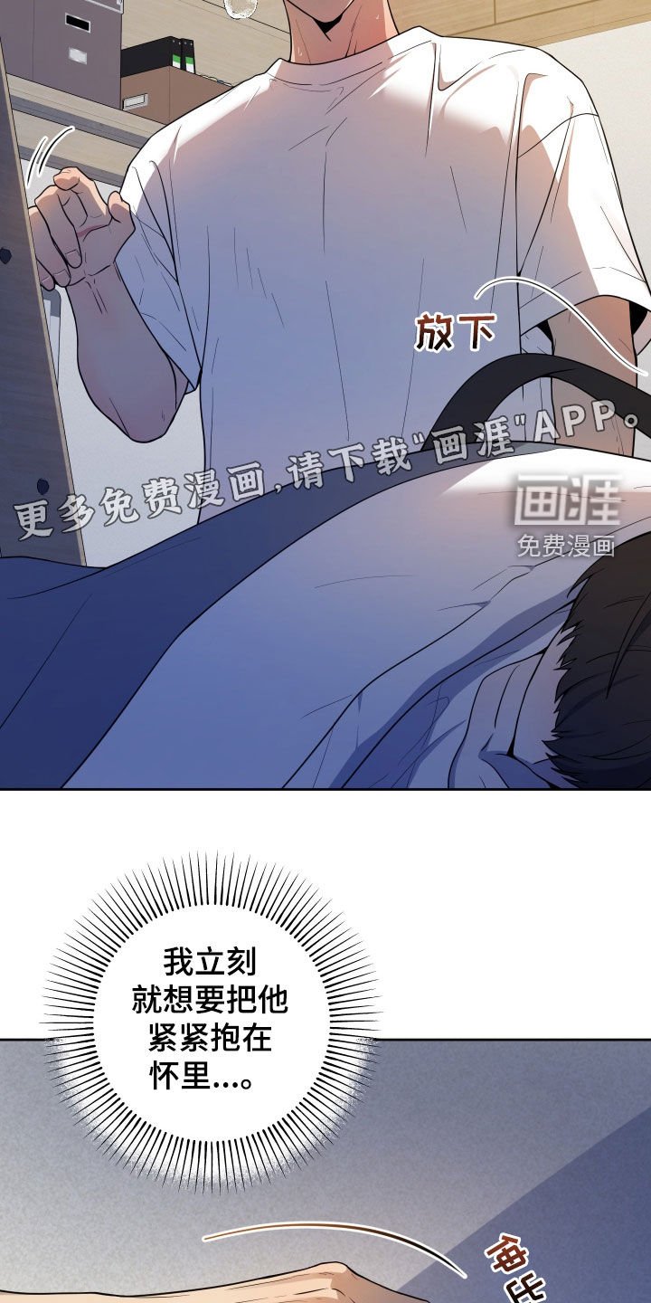 第18章：加油