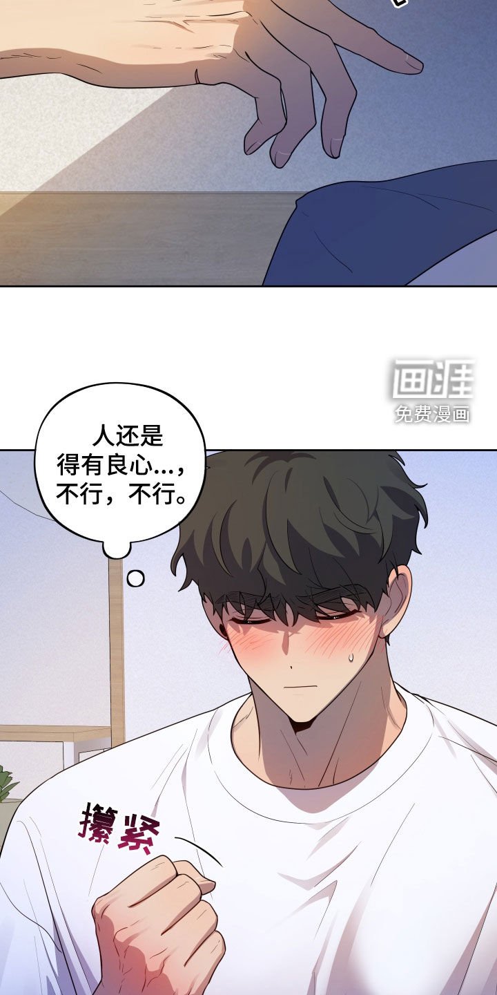 第18章：加油
