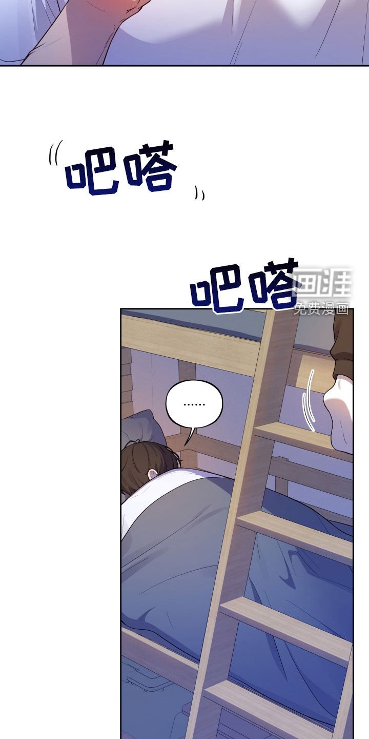 第18章：加油