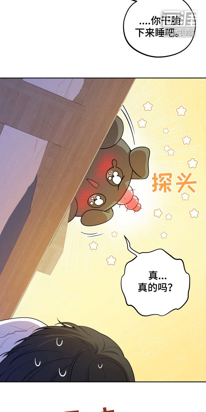 第18章：加油