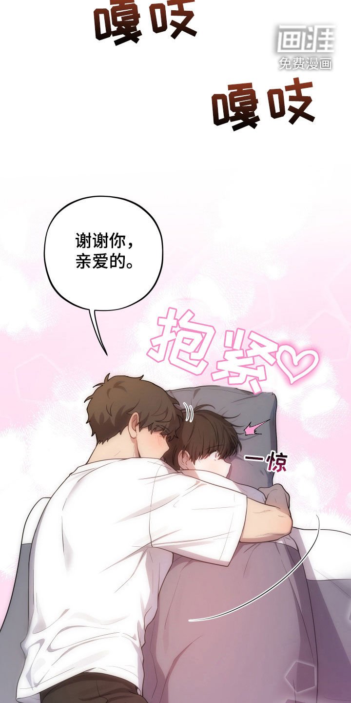 第18章：加油