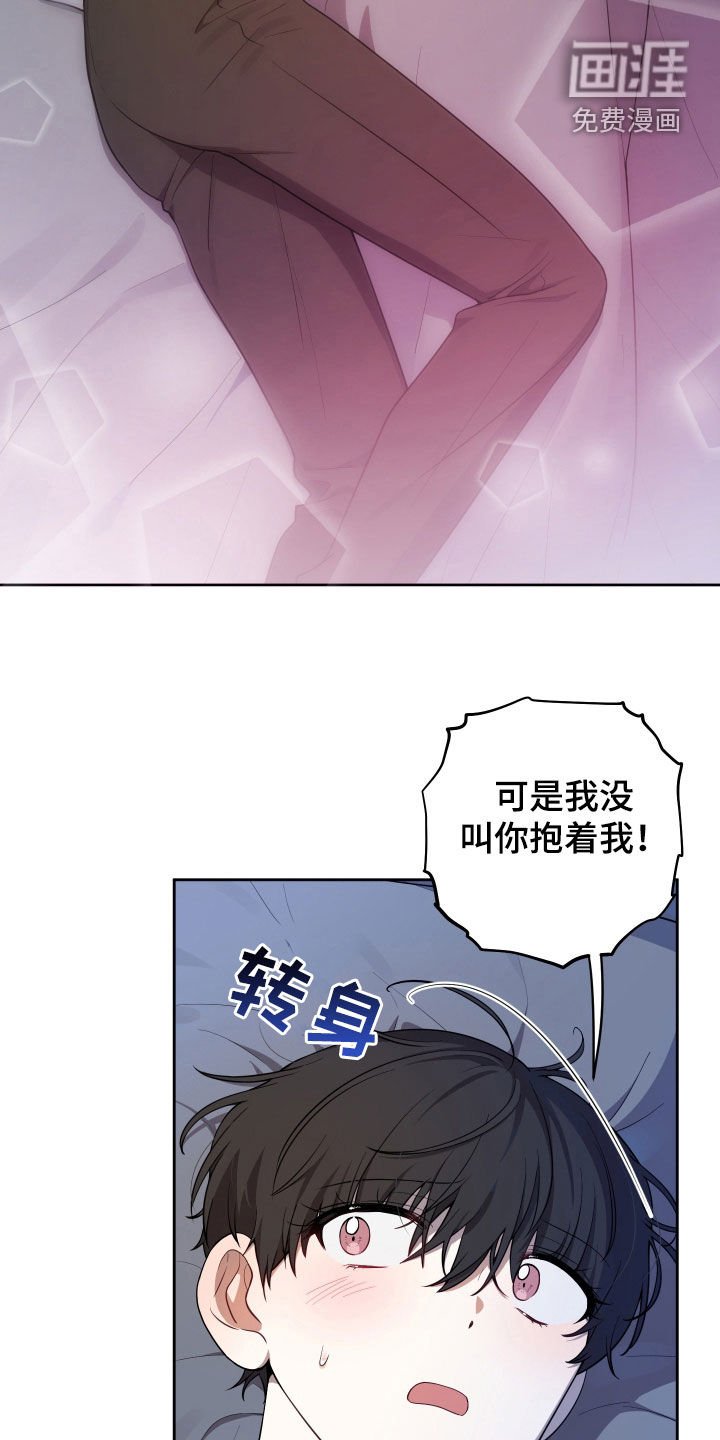 第18章：加油