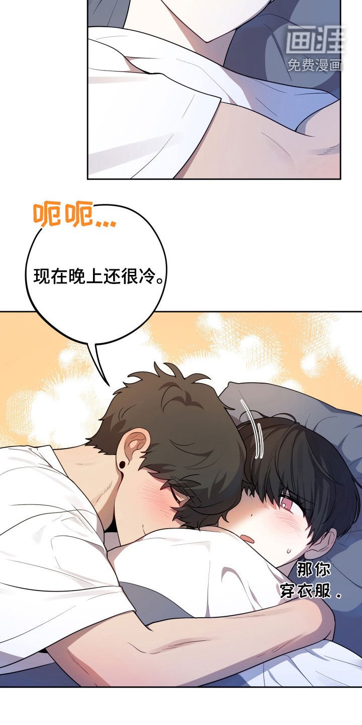 第18章：加油
