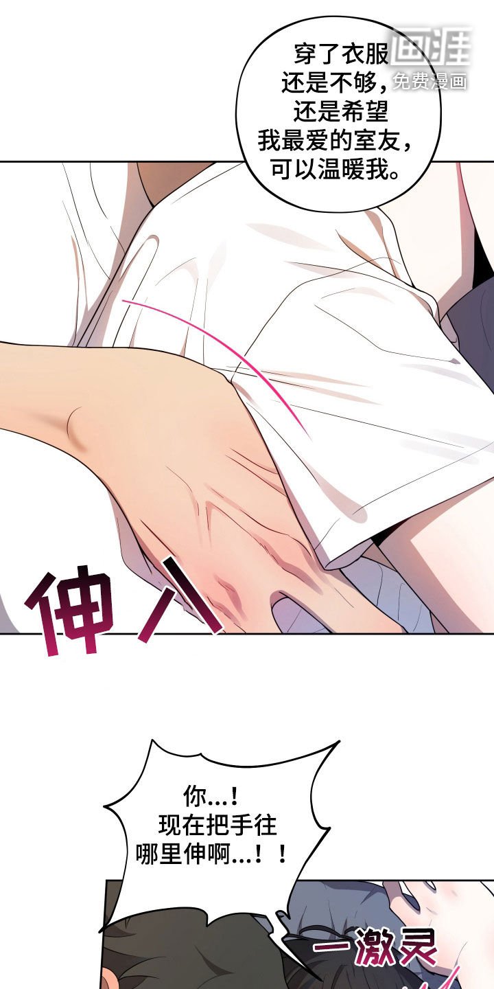第18章：加油