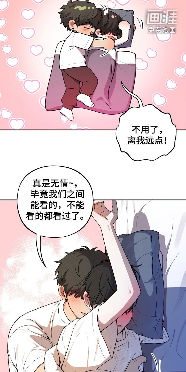 第18章：加油