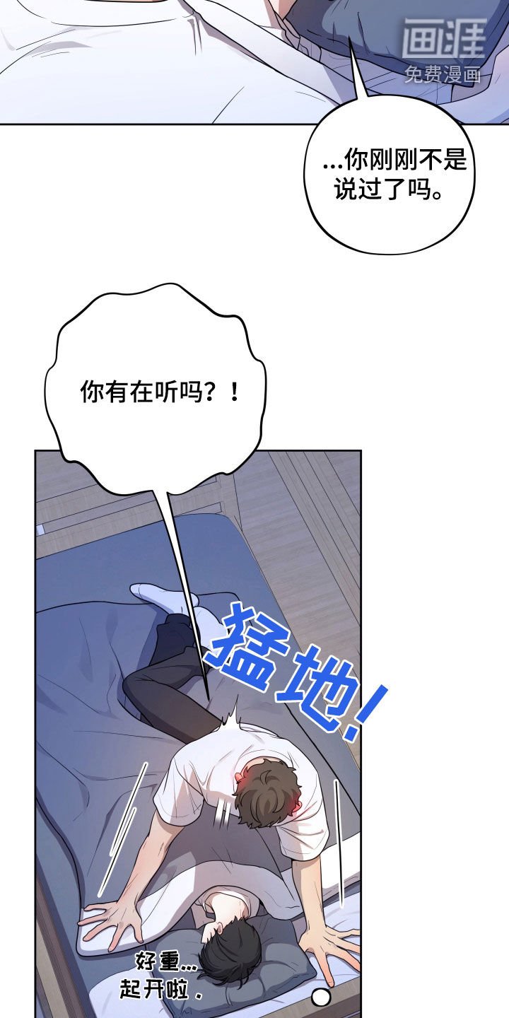 第18章：加油